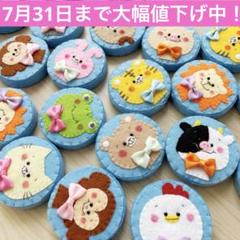 ハンドメイド◆動物絵合わせ積み木◆フェルト　知恵知育　保育園　いぬ　ねこ　手作り