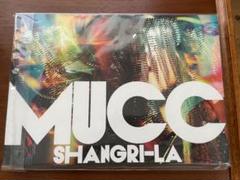 MUCC SHANGRI-LA 初回限定盤 2枚組