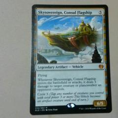 KLD)領事の旗艦、スカイソブリン(F)/SKYSOVEREIGN CONSUL