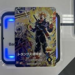ドラゴンボールヒーローズ　H1-39 トランクス青年期 H1-39 トランクス：青年期 UR | ドラゴンボールヒーローズ