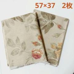 【新品】生地 ボタニカル バラ 厚手 57×37cm 2枚 はぎれ