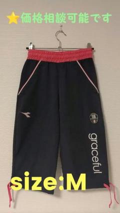 DIADORA Graceful×ITAパンツ ネイビー×ピンクM美品限定モデル