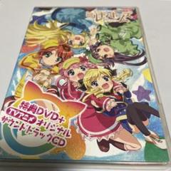 探偵オペラ ミルキィホームズ 15巻セット　まとめ売り　初回生産限定版　未開封 探偵オペラ ミルキィホームズ はじめまして 全巻 - メルカリ