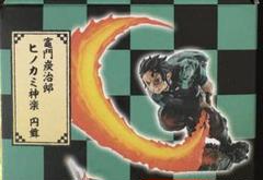 2025年最新】プチラマ 鬼滅の刃の人気アイテム - メルカリ