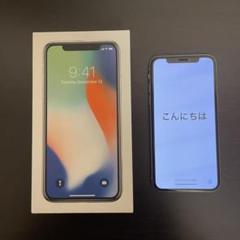 iPhone X Silver 64 GB SIMフリー
