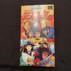 2025年最新】SFC 三国志 横山の人気アイテム - メルカリ