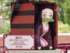 2025年最新】ポップコーンバケツ 禰豆子の人気アイテム - メルカリ