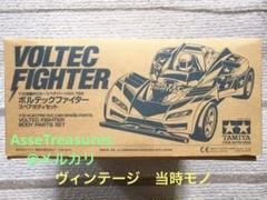 2025年最新】ボルテックファイター タミヤの人気アイテム - メルカリ