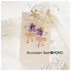 ビジュー♡キラキラ・:*紫陽花♡りぼん♡ハンドメイドピアスorイヤリング♡