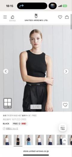 メーカー直売所 川口春奈着用＜H＞リブアメリカンスリーブタンクトップ6roku トップス