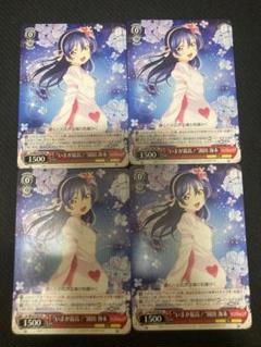 いまが最高！　園田海未　ヴァイス オールドスクールパーティー　ラブライブ