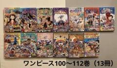 マルコ クリアしおり 100巻記念 onepiece ワンピース 2025年最新】one piece しおり 100巻の人気アイテム - メルカリ