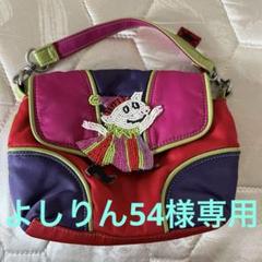 再値下げ アルベロベロ ぶたさんウエストポーチ