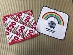 嵐 5×20・ワクワク学校 ハンドタオル