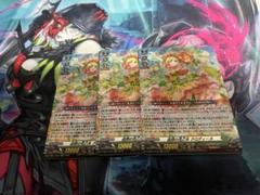 ヴァンガード 羽根山ウララ ドロートリガー サイン - メルカリ