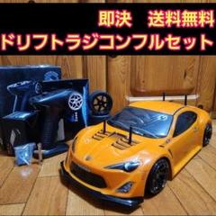 2025年最新】ラジコン ボディ 86の人気アイテム - メルカリ