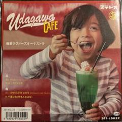 当店だけの限定モデル 2025年最新】極東ラヴァーズオーケストラの人気アイテム - メルカリ 邦楽