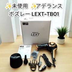 2025年最新】bosley ドライヤーの人気アイテム - メルカリ
