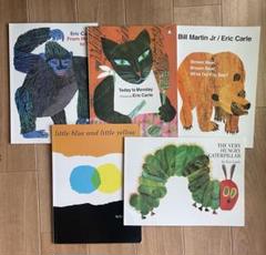 [新品。セール]9冊セット英語絵本　Eric Carle 他　まとめ売り 新品Eric Carle エリックカール 英語絵本 まとめ3冊 - メルカリ