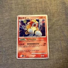 2025年最新】エンテイ ポケモンの人気アイテム - メルカリ