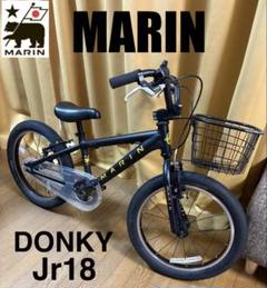 直接引取り限定！MARIN DONKY JRマリンドンキージュニア18インチ Amazon | マリン MARIN DONKY JR18 ドンキー ジュニア18 2024