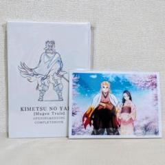 鬼滅の刃 鬼滅　ブロマイド　ブロマイドくじ　無限列車編　④ ufotable on X: 