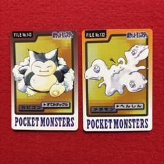 ポケットモンスター カードダス 2枚セット - メルカリ