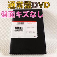 2025年最新】arashi 2006の人気アイテム - メルカリ