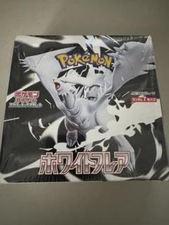 ポケモンカードゲーム ホワイトフレア1box 未開封 シュリンク