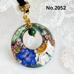 2025年最新】紫陽花 エスメラルダの人気アイテム - メルカリ