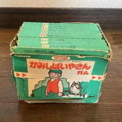 超激レア カバヤ食品 世界名作劇場 かみしばいやさん 全巻 紙芝居 超激レア カバヤ食品 世界名作劇場 かみしばいやさん 全巻