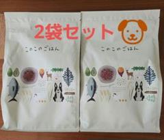 2025年最新】このこのごはんの人気アイテム - メルカリ