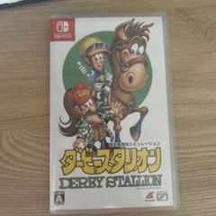 超美品！Switch ダービースタリオン