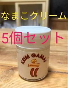 マレーシア産　なまこクリーム １０個 【ピサンランカウイ】　 【4】 再入荷・送料無料】なまこクリーム 1個〜ok! マレーシア