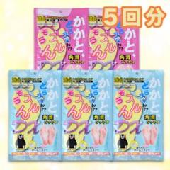 角質ケア　かかとケア　5回分のサムネイル