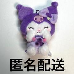クロミ フルーツぱんつ ぬいぐるみ