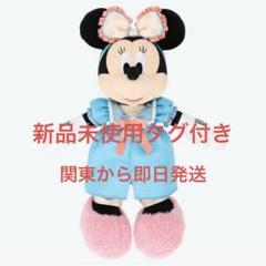 パジャマパーティー　ミニー　ぬいぐるみ ぬいぐるみ　ミニー パジャマパーティー ミニー パジャマ ぬいぐるみ