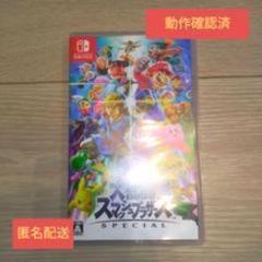 大乱闘スマッシュブラザーズ SPECIAL