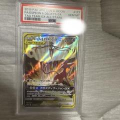 2025年最新】エーフィ&デオキシス sa psa10の人気アイテム