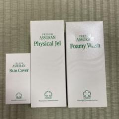 沸騰ブラドン ASSURAN フィジカルジェル2本と専用ポンプ1個 プラノアシュラン - ローション
