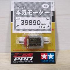 omokimu-hobby_15433-12