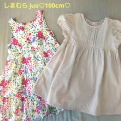 しまむら juo ♡100cm ♡ワンピース＆チュニック
