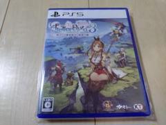 PS5 ライザのアトリエ3 ～終わりの錬金術士と秘密の鍵～ 通常版
