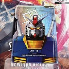 ガンダムカードゲーム リソース パラレル ガンダム R-002