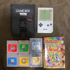 GB ポケモン すぐ遊べるセット