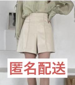 Heather ヘザー Ladyレザー　ショートパンツ　オフホワイト