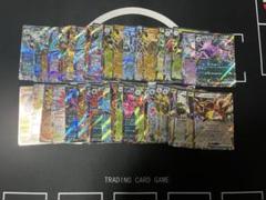 ポケモンカード　RRまとめ売り ポケモンカード RR まとめ売り - メルカリ