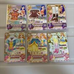 アイカツカード レアカード 6枚セット
