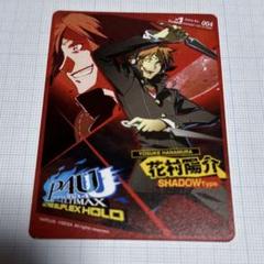ペルソナ p4u2 キャラバッジコレクション 缶バッジ 花村陽介 ペルソナ4 缶バッジ 花村陽介 ナムコ ナンジャタウン - メルカリ