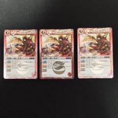 天槍の勇者アークLt　3枚セット